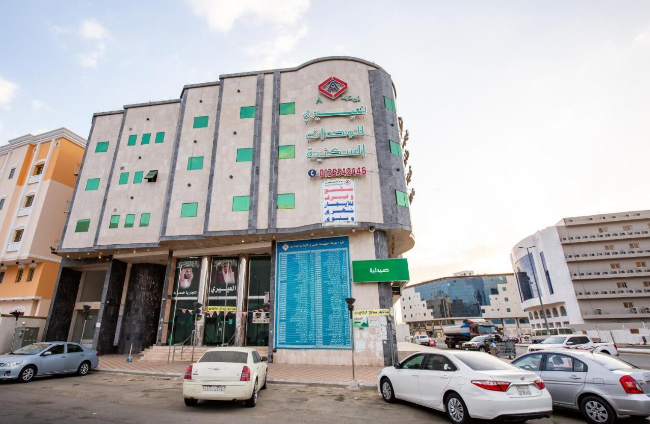 Al Eairy Apartments - Makkah 8 La Mecque Extérieur photo